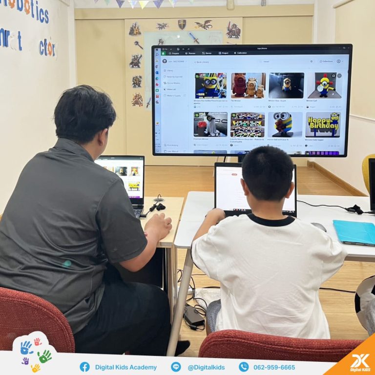 คอร์สเรียน-3D-เปิดสอนรอบธรรมดา-และ-เสาร์ทิตย์-1